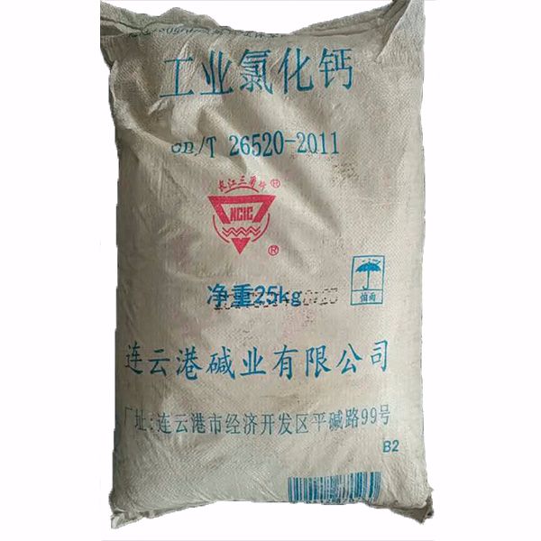 氯化钙（连云港）