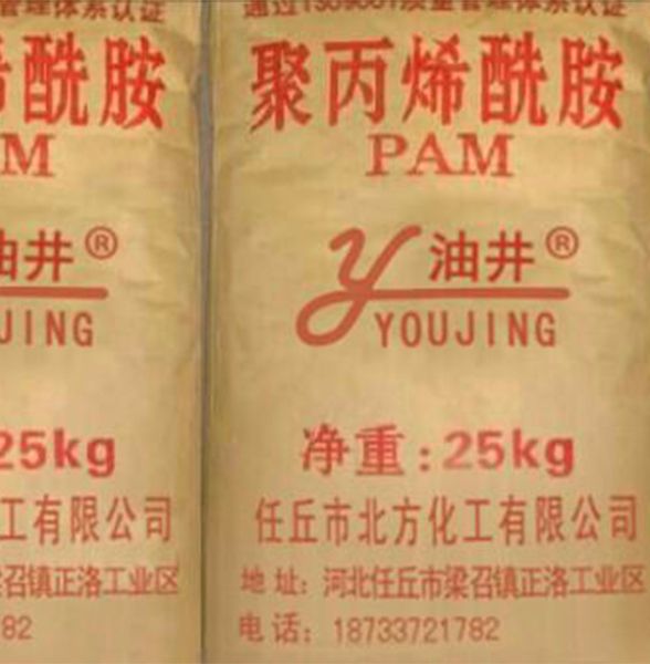 聚丙烯酰胺（PAM)(河南北方化工)