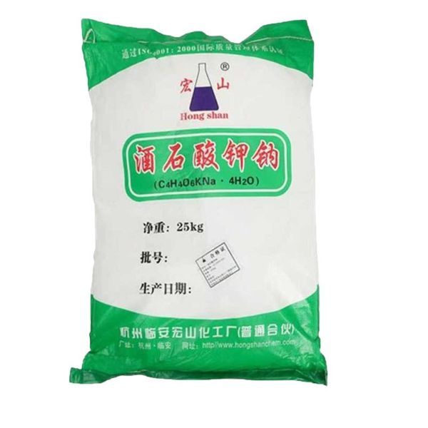 酒石酸钾钠（宏山）