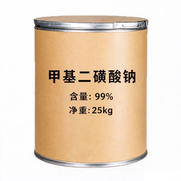 甲基二磺酸钠